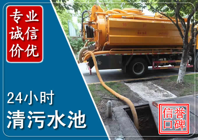 青原化粪池清掏时人工与自动化哪个更好?清掏时有哪些要求?